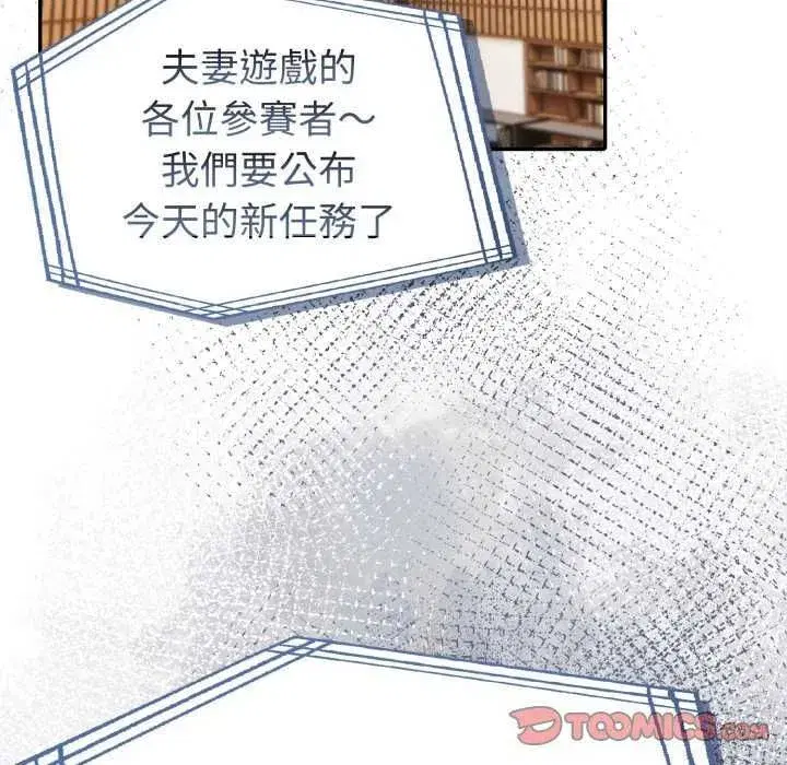 第171話