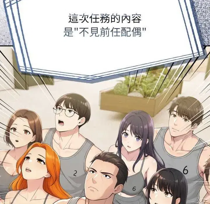 第171話