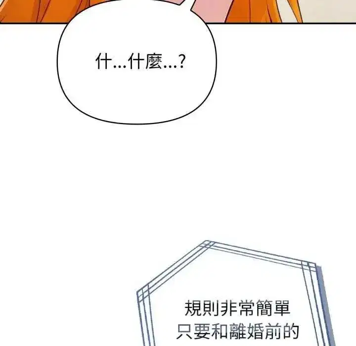 第171話