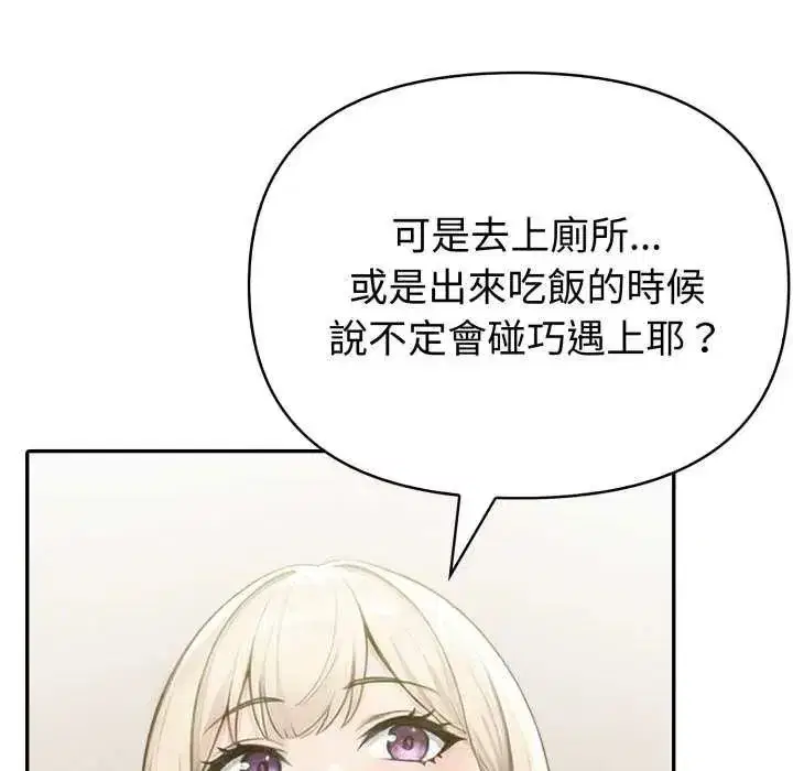 第171話