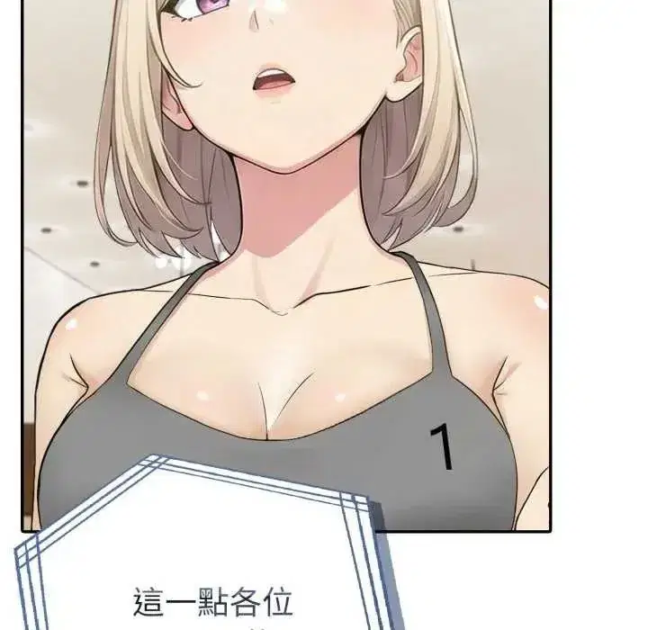 第171話