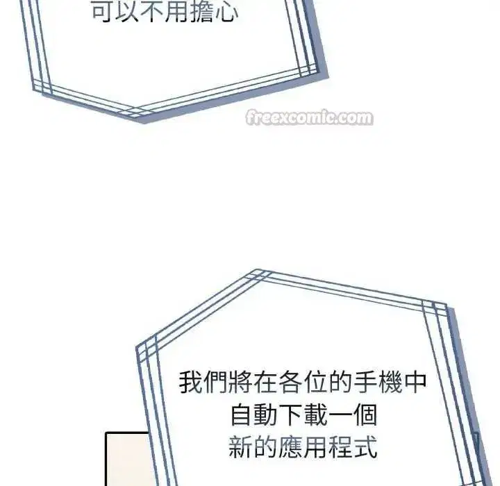 第171話