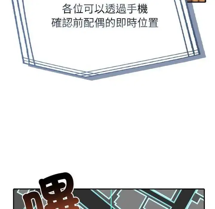 第171話