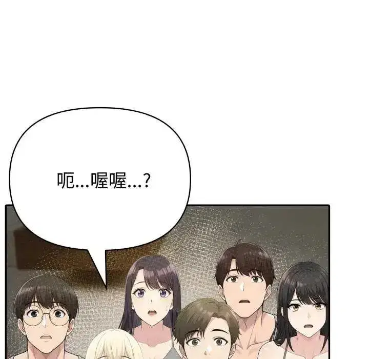 第171話