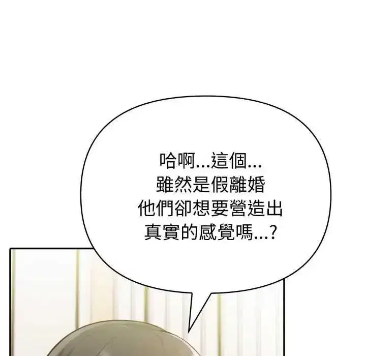 第171話