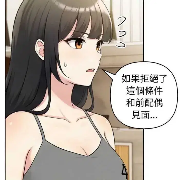第171話