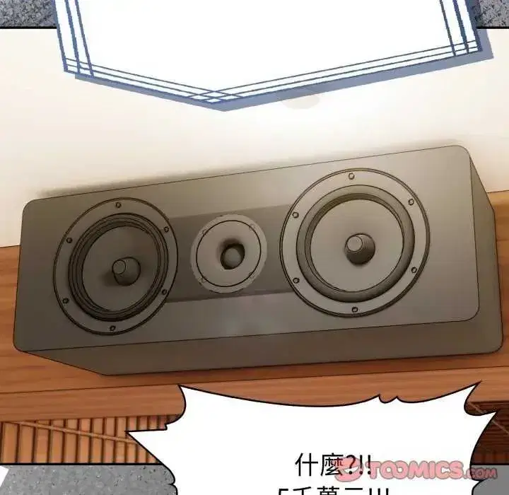 第171話
