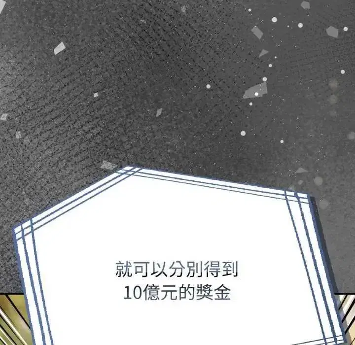 第171話