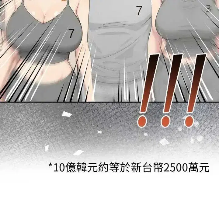 第171話