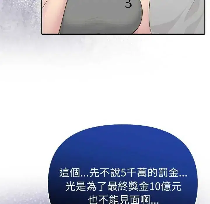第171話