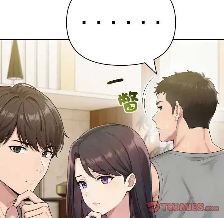 第171話