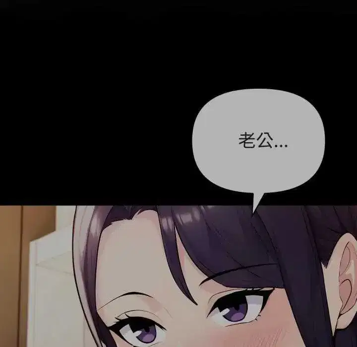 第171話