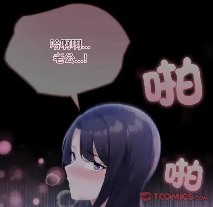 第171話