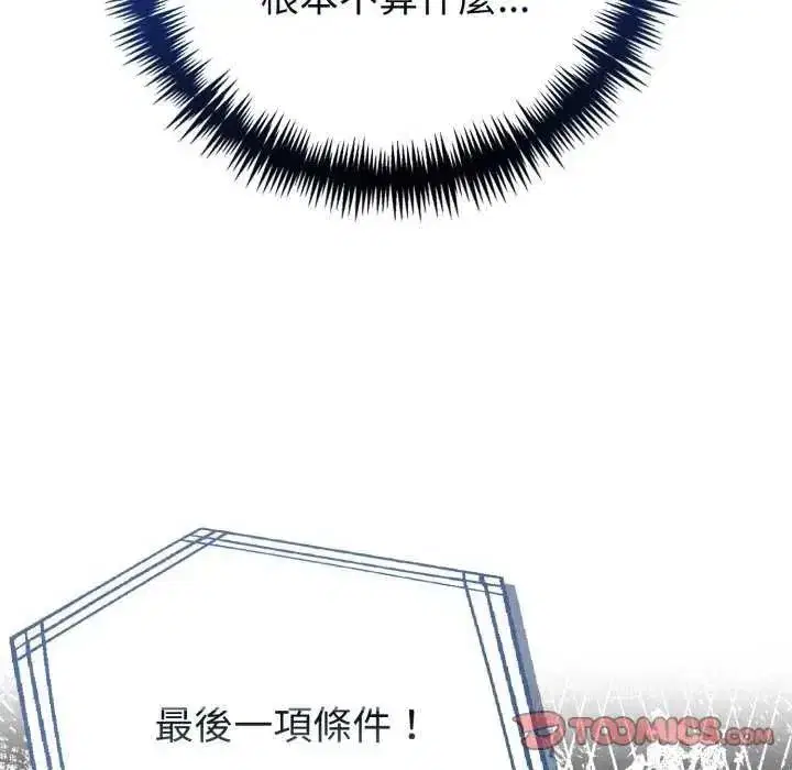 第171話