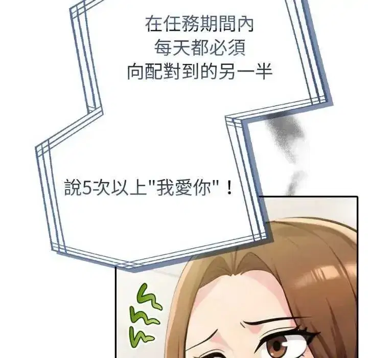 第171話