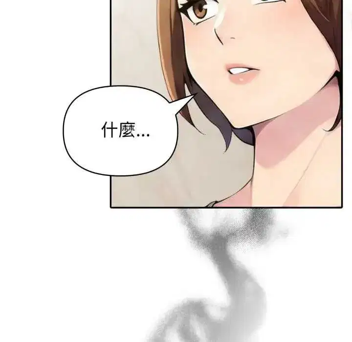 第171話