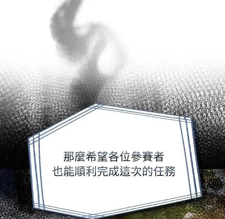 第171話