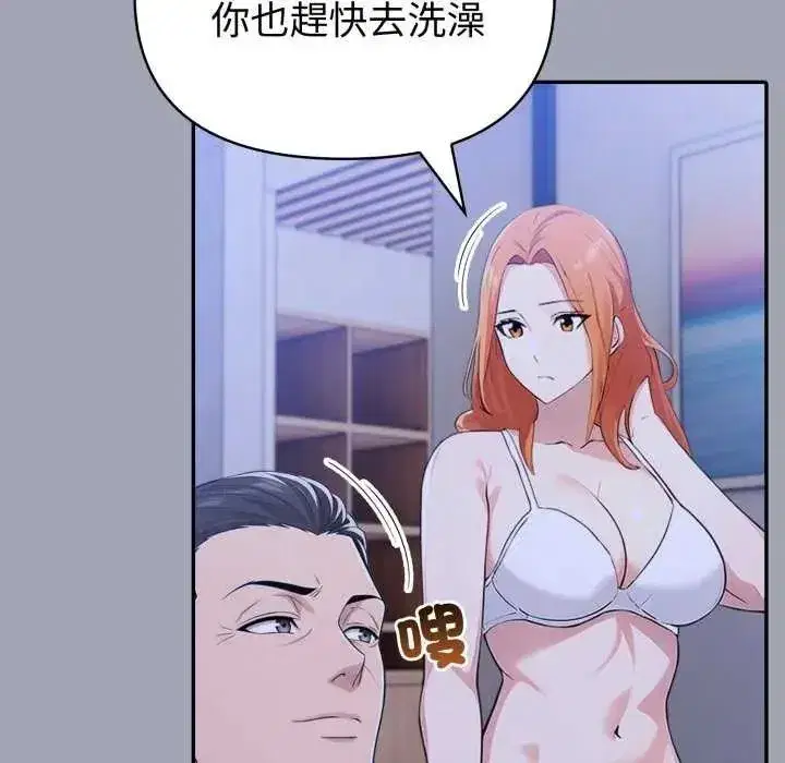 第171話