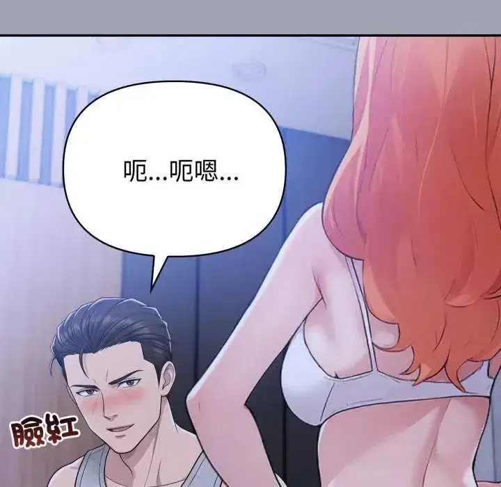 第171話