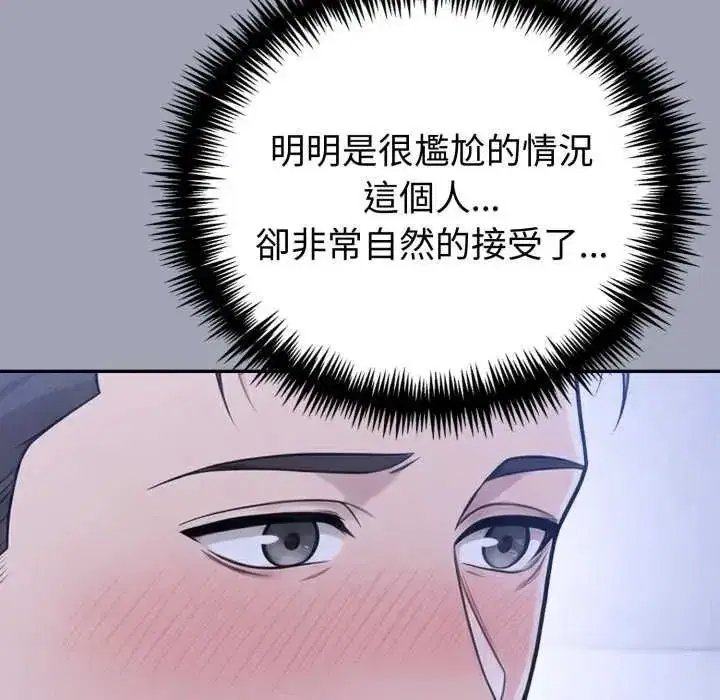 第171話