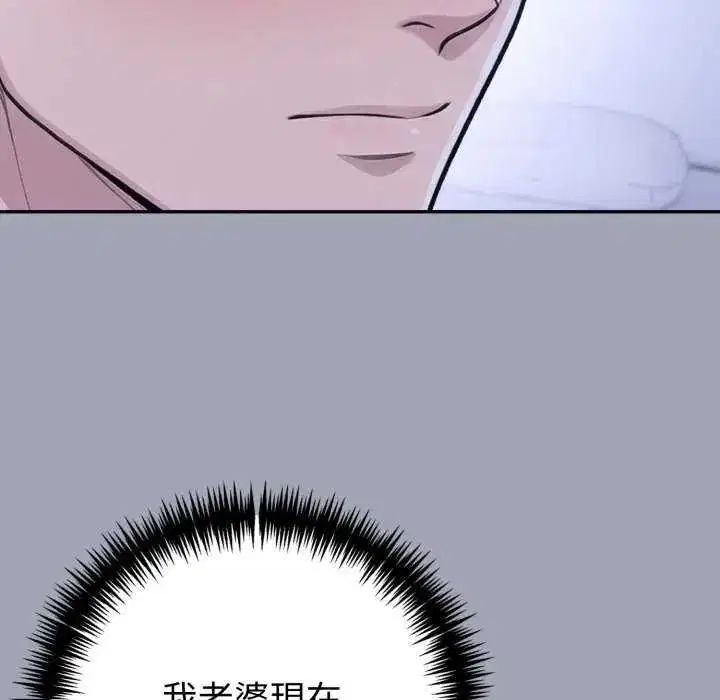第171話
