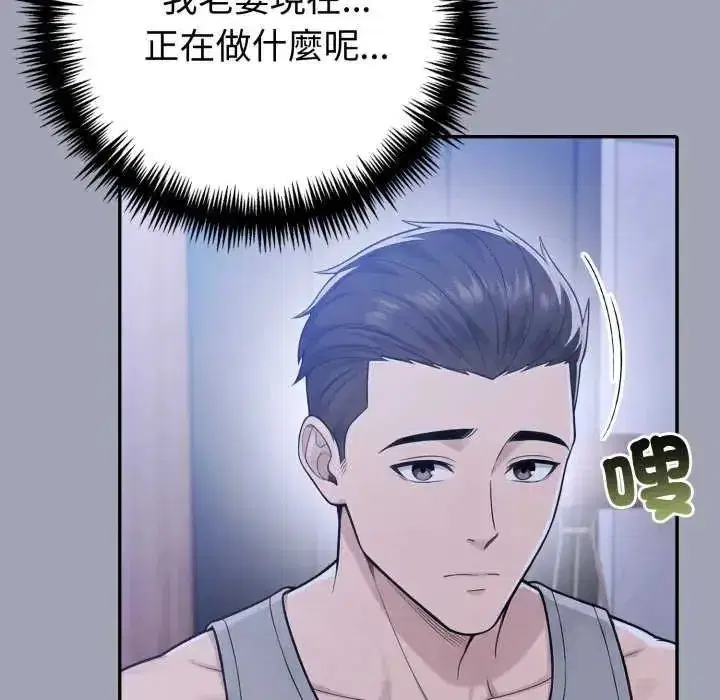 第171話