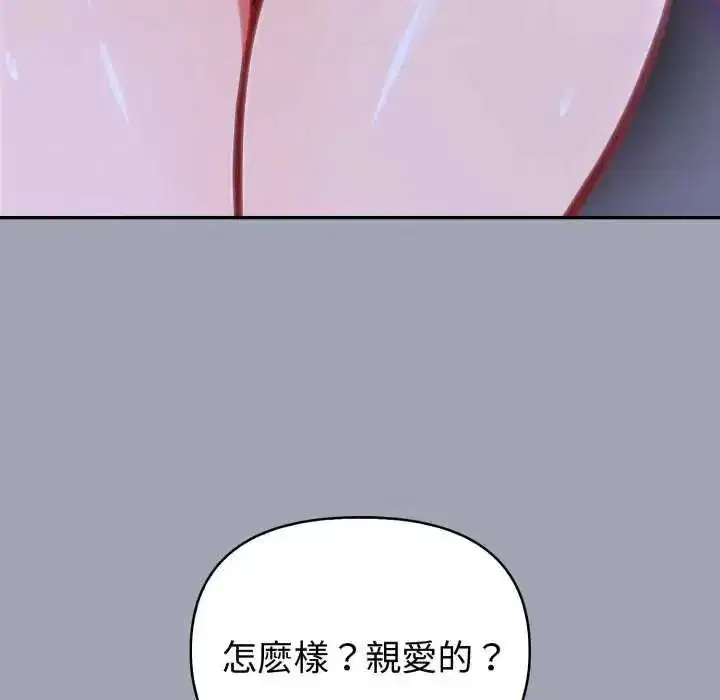 第171話