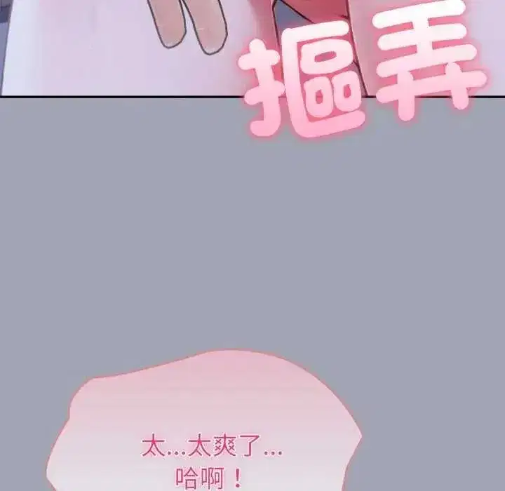 第171話