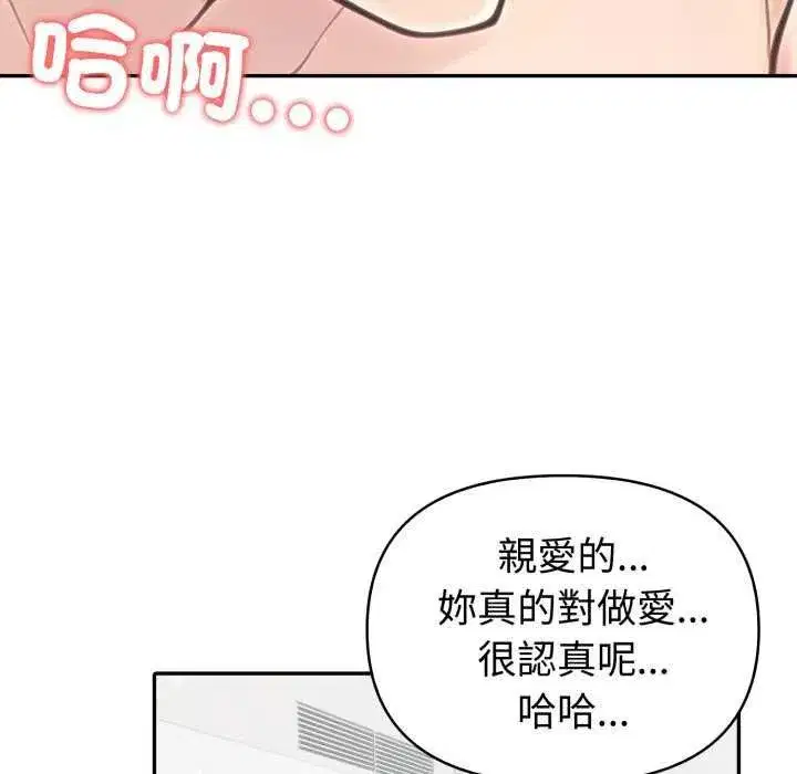 第172話
