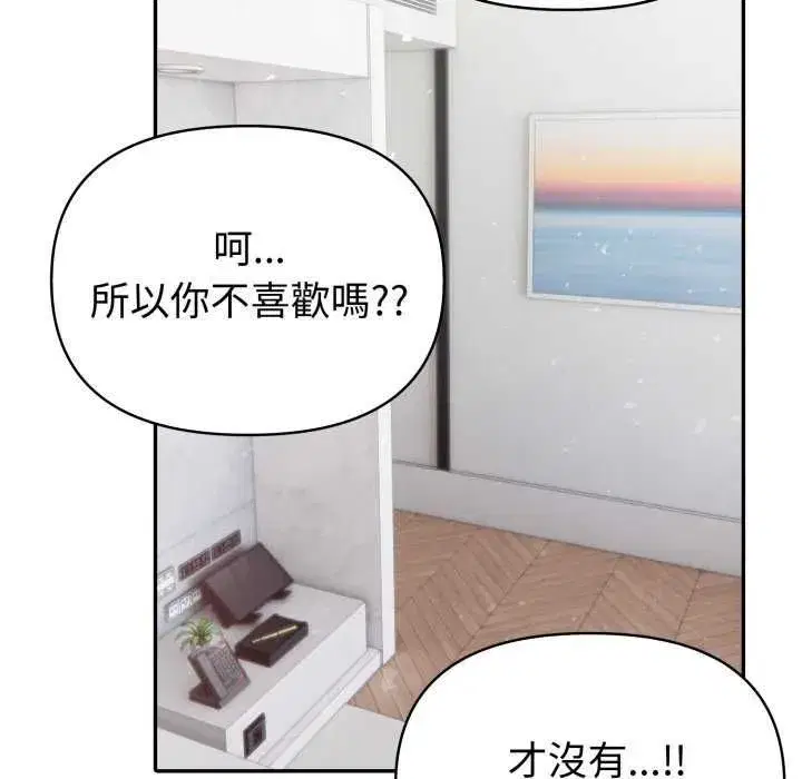 第172話