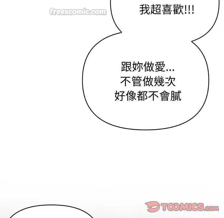 第172話