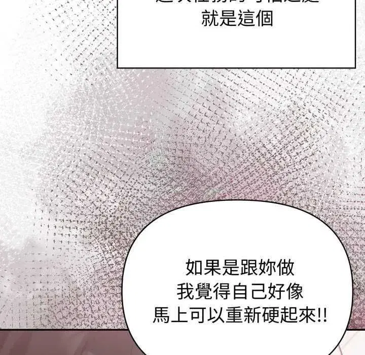 第172話