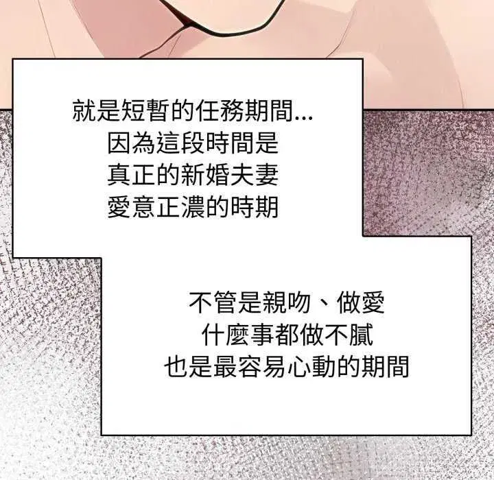 第172話