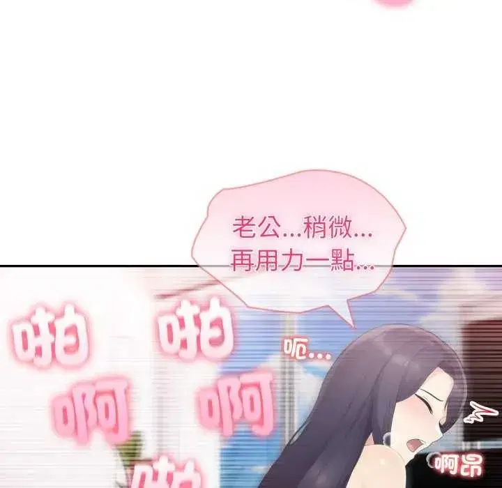 第172話