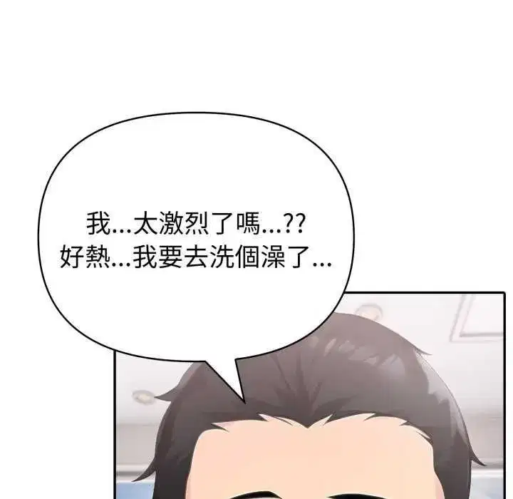 第172話