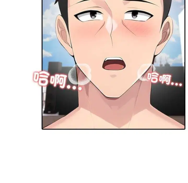 第172話