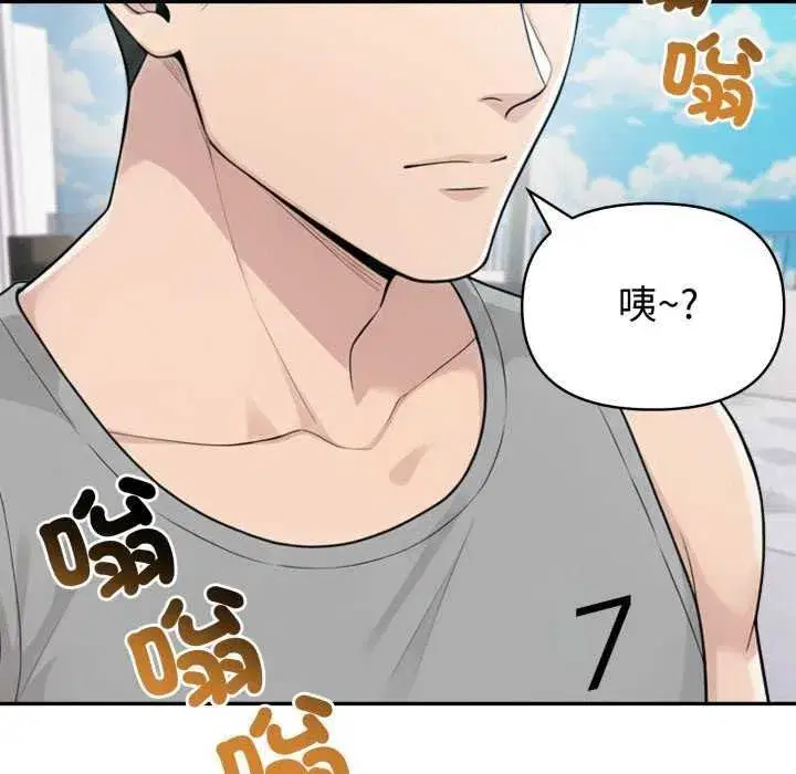 第172話