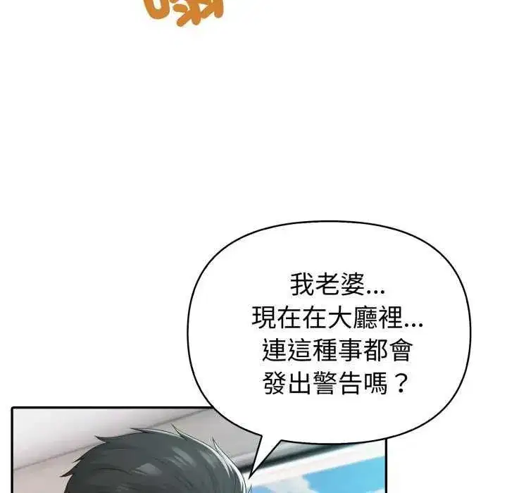 第172話