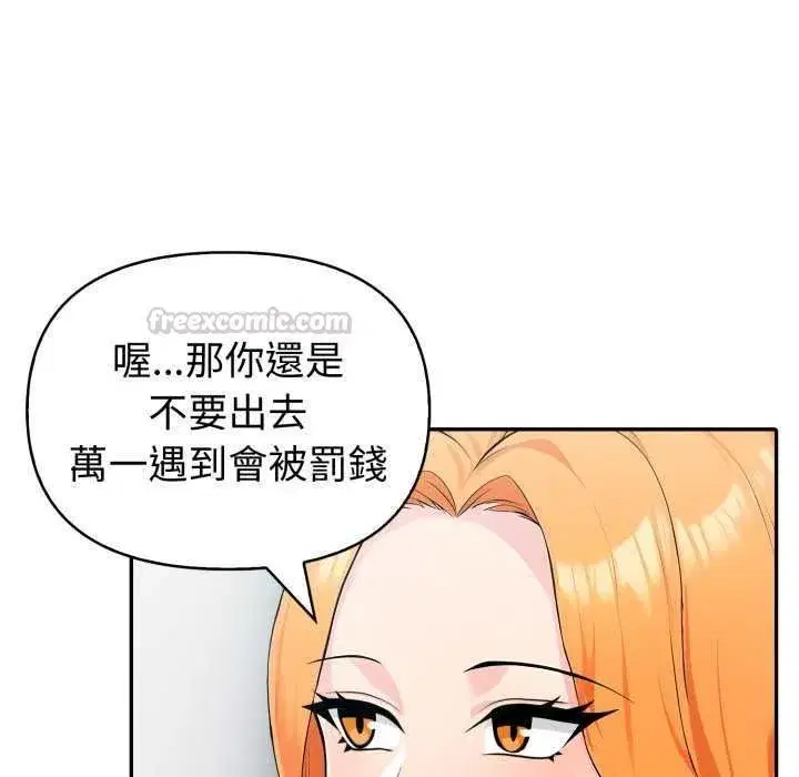 第172話