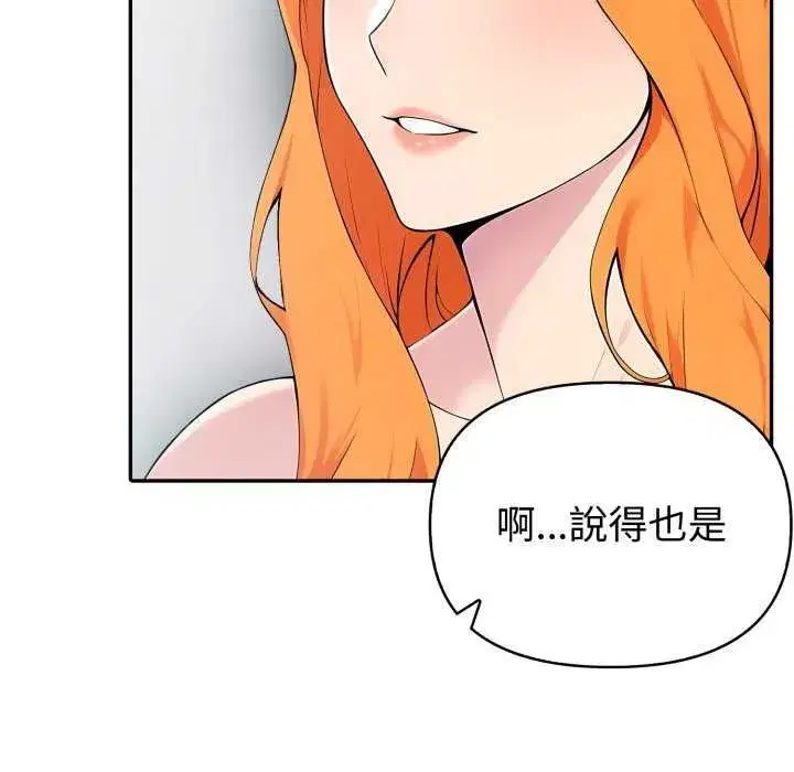 第172話