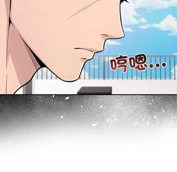 第172話
