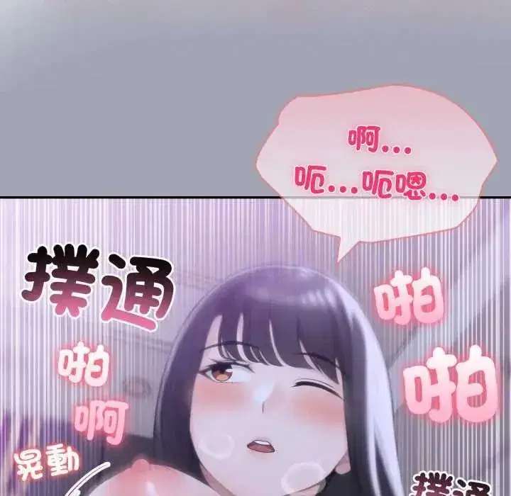 第172話