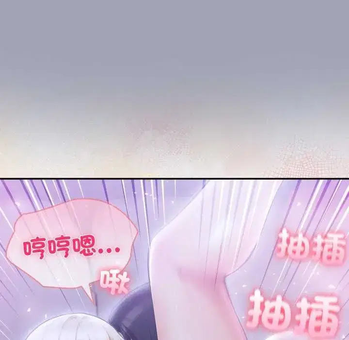 第172話