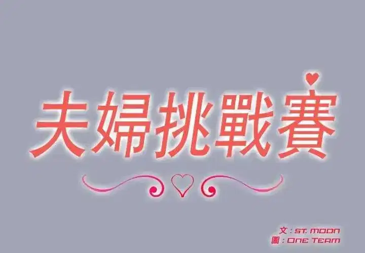 第172話