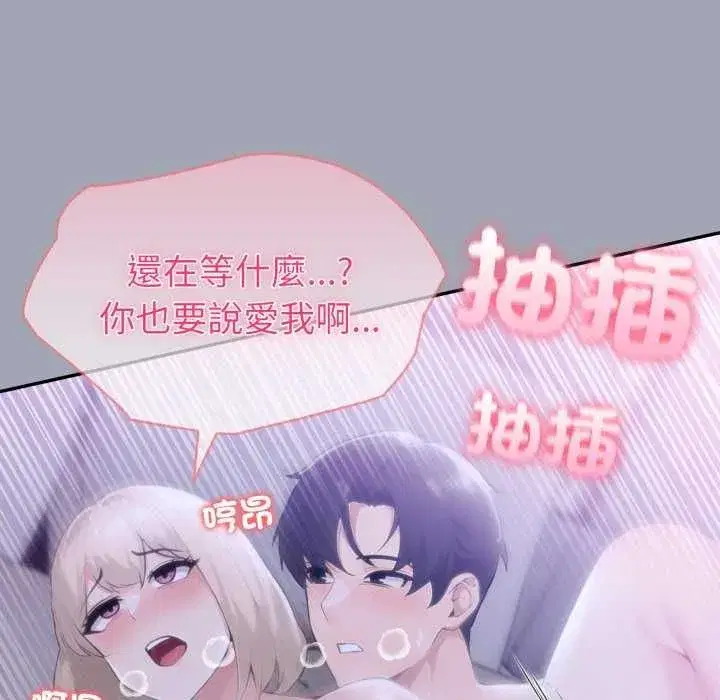 第172話