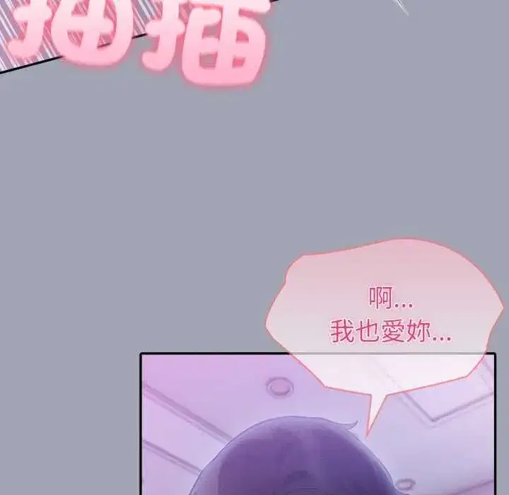 第172話