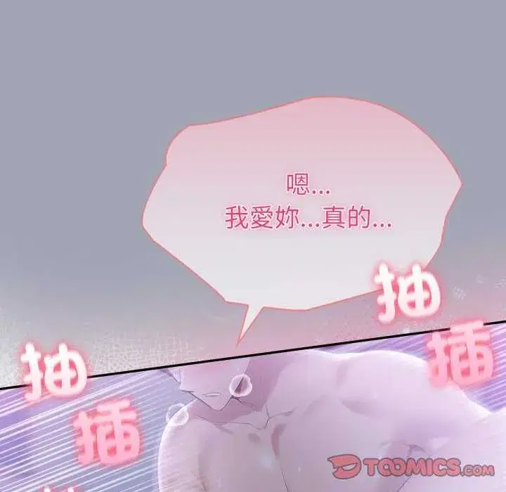 第172話