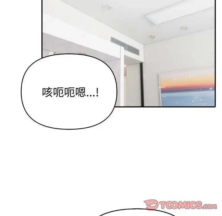第172話