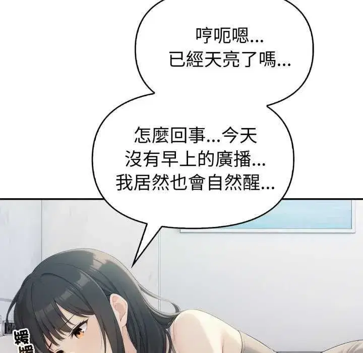 第172話