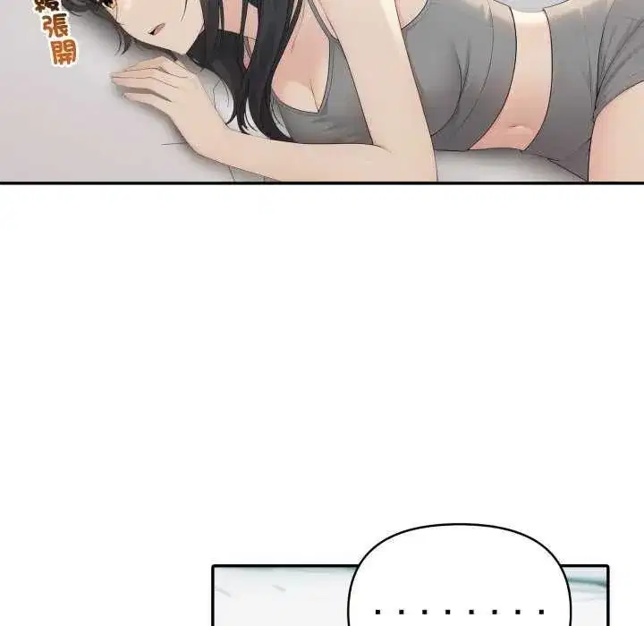 第172話